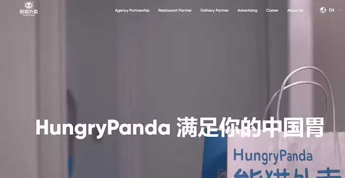 NameHassle.com Store Name Generator - Hungry Panda homepage